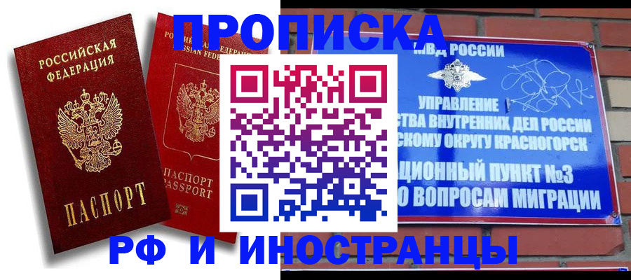 форма 3 в Назрани